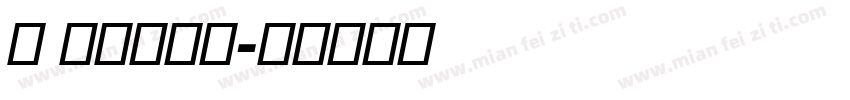 《 热门原声》字体转换